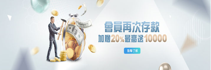 娛樂城